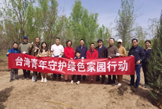 台盟中央与中国林业集团联合举办2023国土绿化春风行动增林扩绿启动仪式