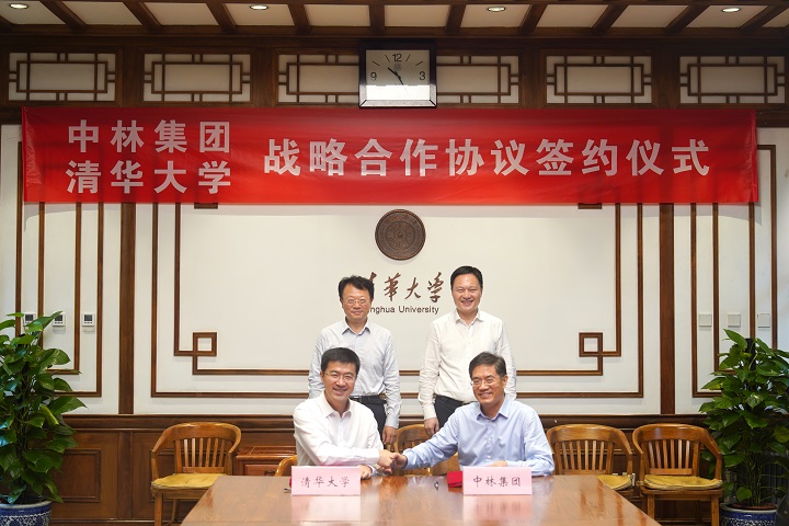 中国林业集团与清华大学签署战略合作协议