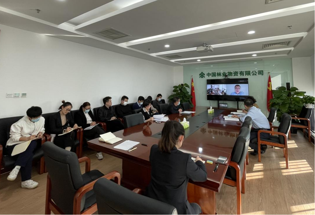 中国林业物资有限公司召开党委（扩大）会议 动员部署学习宣传贯彻党的二十大精神